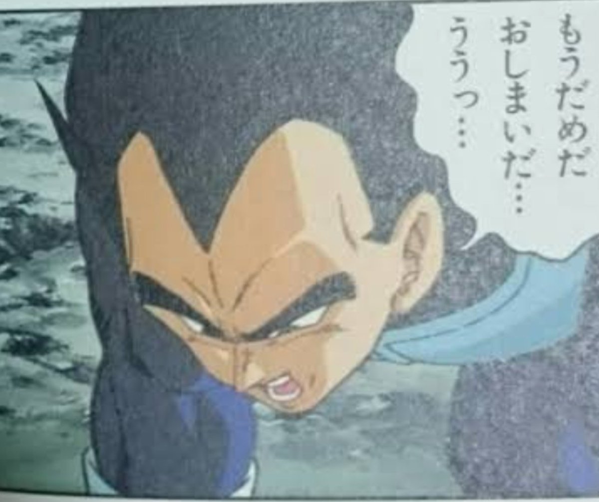 プリコネ界の王子ベジータ Ar Twitter ようやく三桁だというのにこのオレが負けただと もうだめだ おしまいだぁ