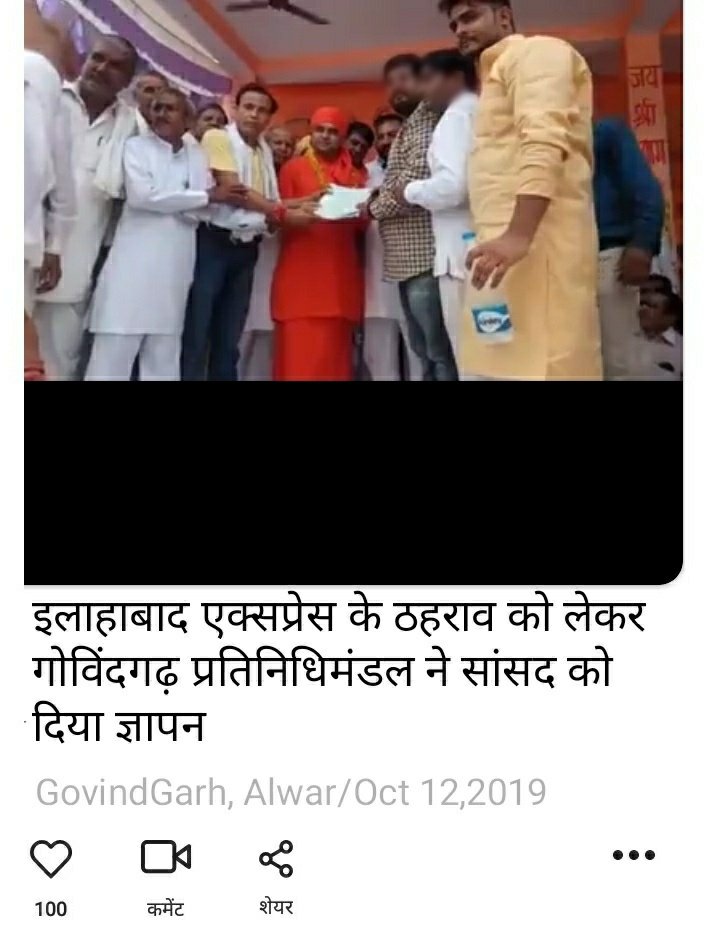 गोविन्दगढ़ अलवर tweet media