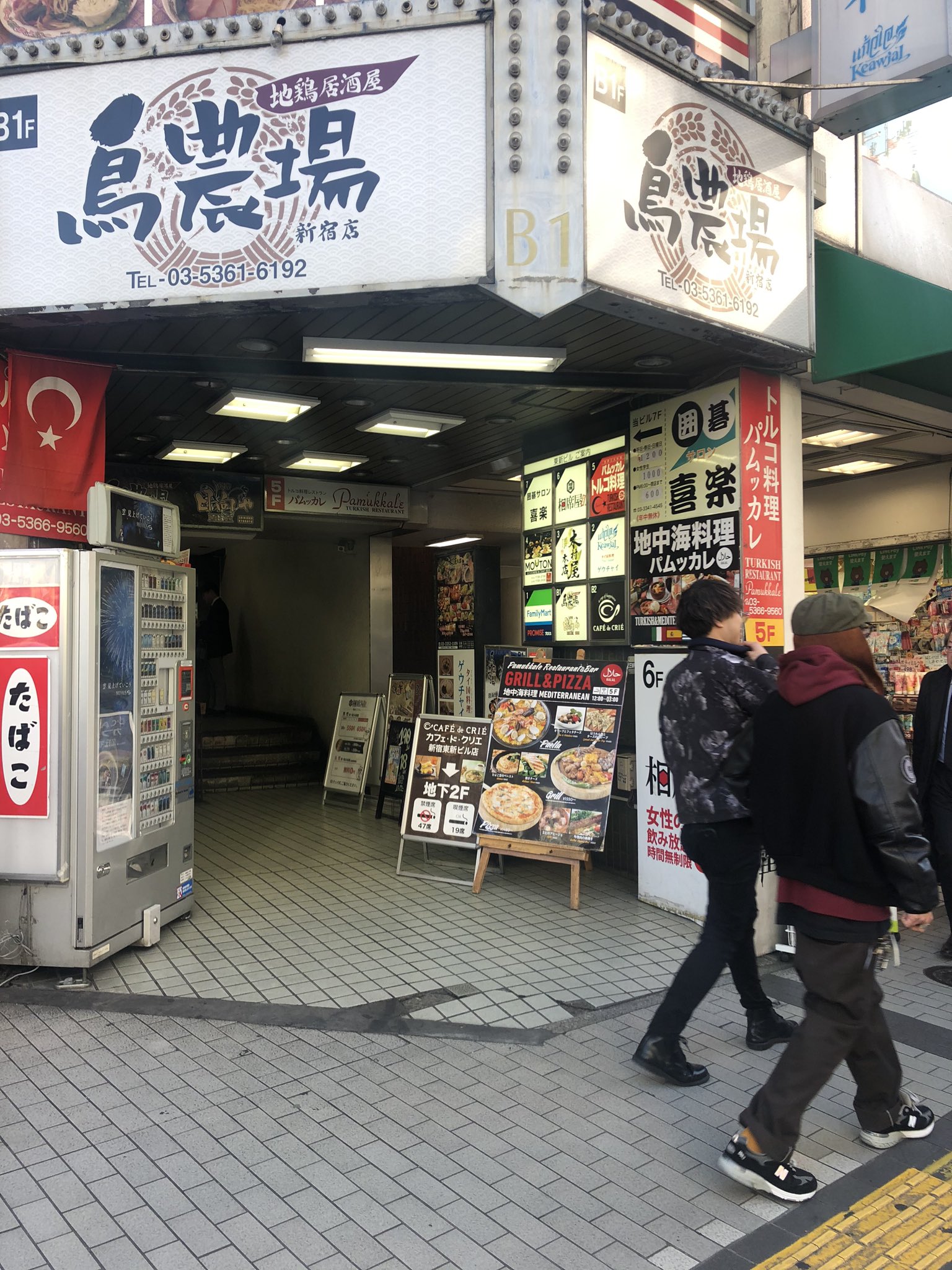 Ishi 石原和明 V Twitter 奈瀬明日美がデートで行くお店 またもや番外編 笑 第３回奈瀬明日美 で 奈瀬ちゃんが碁を打つことを知って 行こうよ オレ奈瀬ちゃんの碁打つとこ見たいな と彼氏に言われて行くことになった碁会所 囲碁サロン 道楽 なぜだ