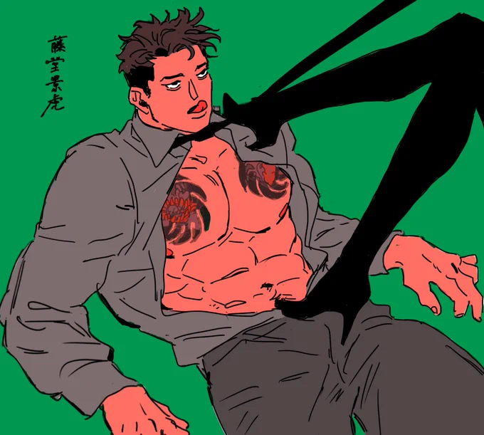(?  ˙-˙   ) 
