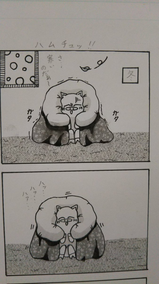 『こぶたのハムちゃん』
プレイバック・ハムちゃん①

#こぶたのハムちゃん #芸術同盟 #漫画 