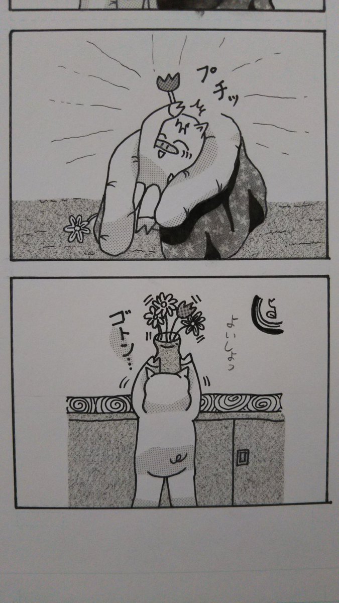 『こぶたのハムちゃん』
プレイバック・ハムちゃん②

#こぶたのハムちゃん #芸術同盟 #漫画 