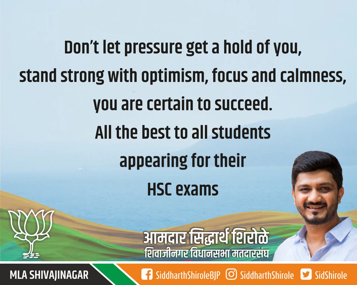 Hscexam Hashtag On Twitter