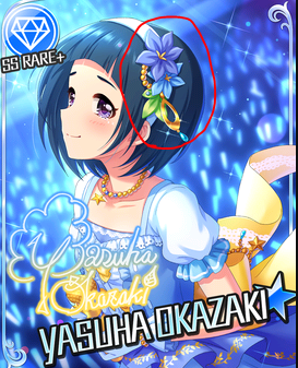 裏声 ちょっと勘違いが散見されるようなので書いておくと 印象の岡崎泰葉の絵は ワンモアステップの 衣装 の飾りのお花 です 画像見てもらえれば分かると思いますがr の髪飾り ワンモアステップ の髪飾り Ssr の髪飾りとは別物です