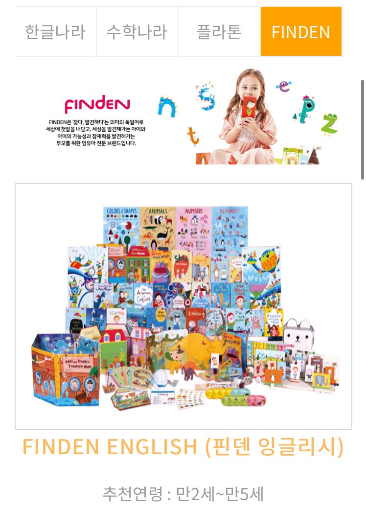 madworld_alice's tweet image. #한솔교육불매 
한입으로 두말하지 말고 돌려주세요
#구름빵을작가에게돌려주세요 
자기관점과 생각을 말할 슈 있으려면 사회가 일단 정의로워야하지않을ㄲㅏ요???