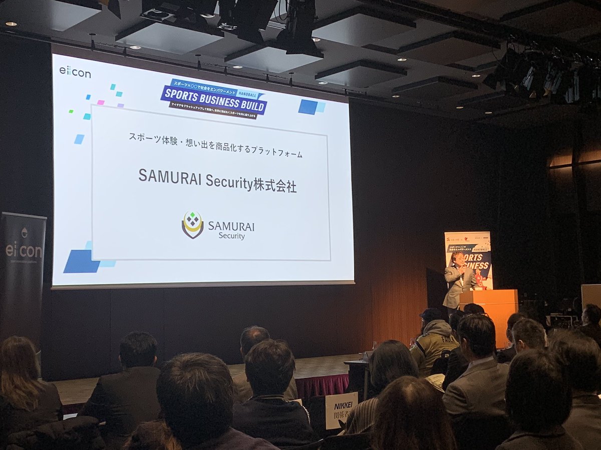 auba_oi's tweet photo. プレゼンテーション始まりました!
#eiicon
#sportsopeninnovationnetworking4
#soip
#Businessbuild https://t.co/wxhyYHlcGK