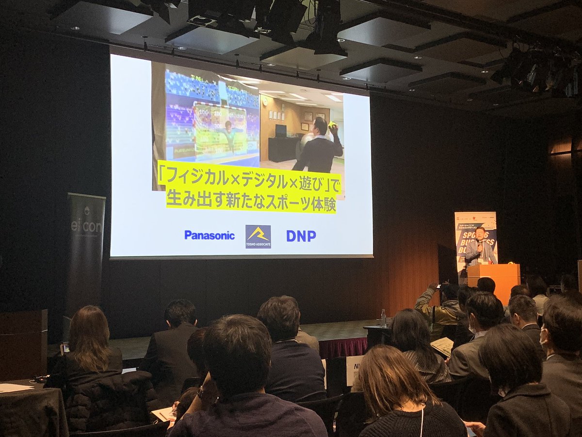 auba_oi's tweet photo. プレゼンテーション始まりました!
#eiicon
#sportsopeninnovationnetworking4
#soip
#Businessbuild https://t.co/wxhyYHlcGK