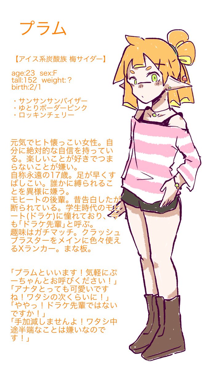 Fodrm179's tweet photo. #IKDS_CS #IKDS_炭酸族
2杯目です https://t.co/rUQBHuqAtM