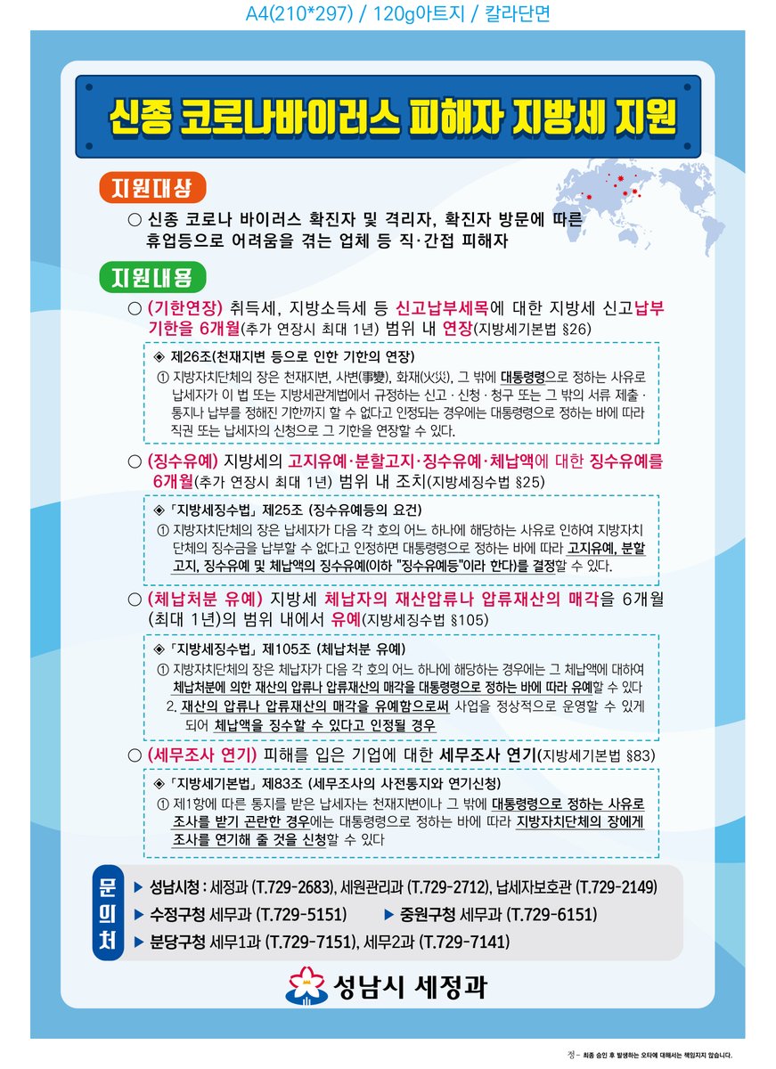 황병철 tweet media
