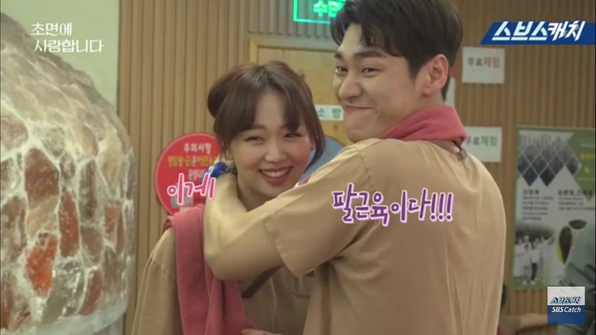 rarazrzr's tweet image. Top 5 kdrama couple that you ship to describe yourself:

1. Lee Minki &amp;amp; Seo Hyunjin
2. Kim Youngkwang &amp;amp; Jin Kijoo
3. So Jisub &amp;amp; Gong Hyojin
4. Yoona &amp;amp; Ji Changwook
5. Son Yejin &amp;amp; Hyunbin

#BeautyInside #TheSecretLifeOfMySecretary #MasterSun #THEK2 #CrashLandingOnYou