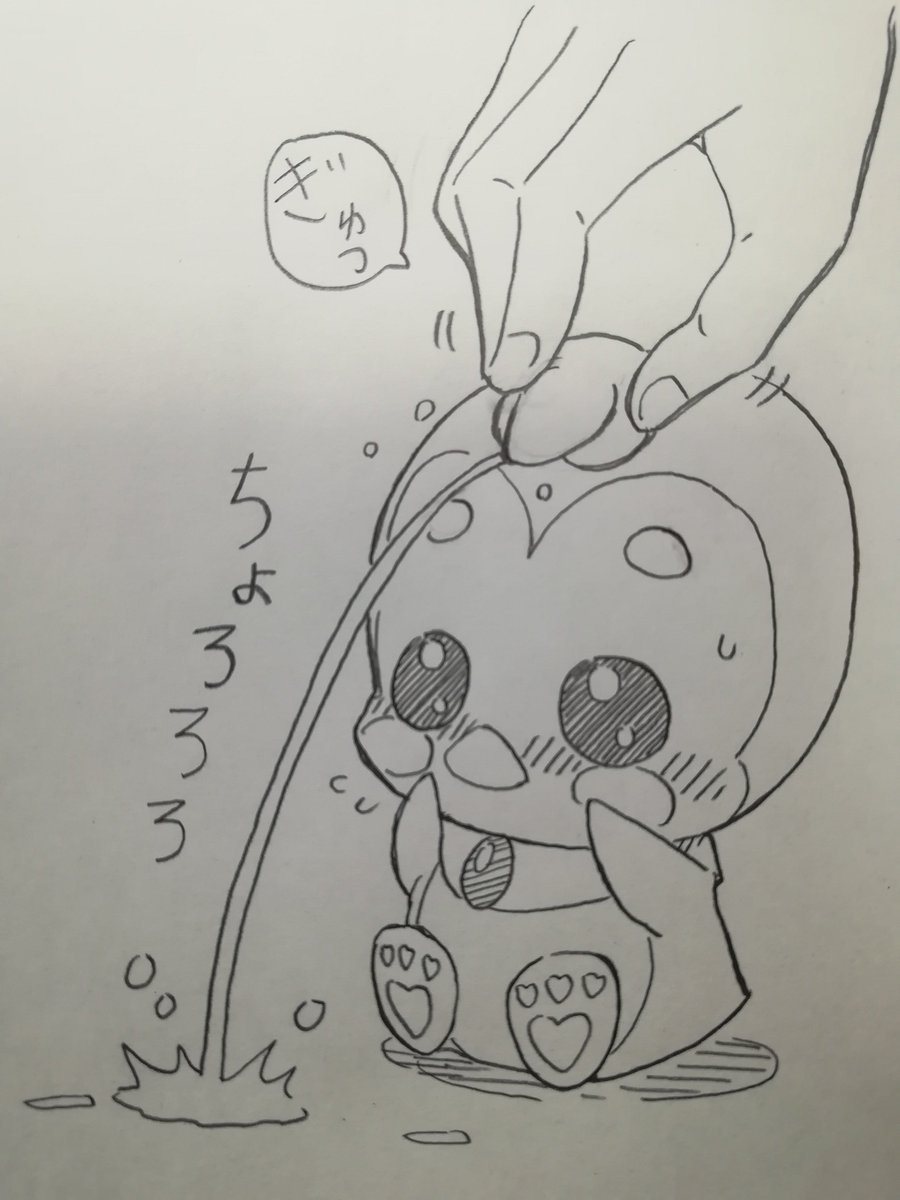 トイレトレーニングペェ 
