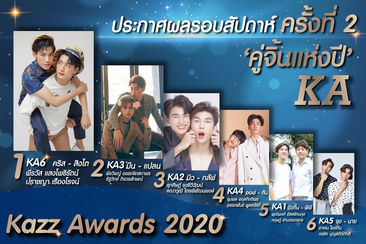 saladMP's tweet photo. Hi~I am a fan of 2wish/Meanplan in HK, I wish to show my support to them! I am not sure how many of you can see this, but if you do let’s join me by RT this post and show them our support😆
1 RT=3 baht 1 each for #PlanRathavit ,#weTEMPTyou ,#2wish
#คนข��งแปลน
Time to 19/2 8pm HKT https://t.co/DJvXD4QunK