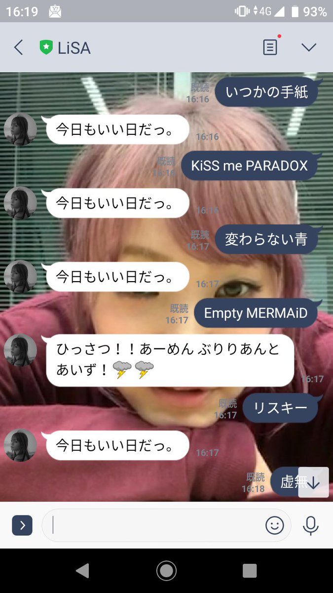 love_diva_asca's tweet photo. 時間たっぷりあるからひたすら曲名入れてみる（笑）
#LiSALINE https://t.co/9oLRO61wC3