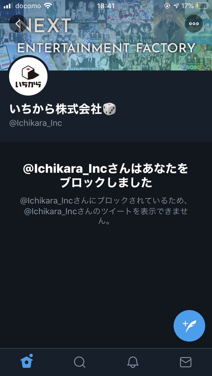 いちから