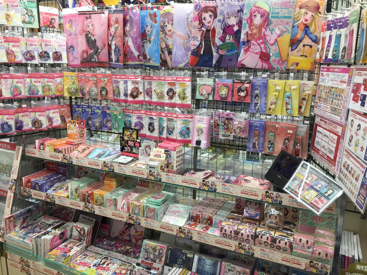 アニメイト高槻 フェア情報 Bang Dream アニメイト ワールドフェア がただいま好評開催中カツ 対象条件を満たして キラキラステッカー を手に入れよう バンドリ