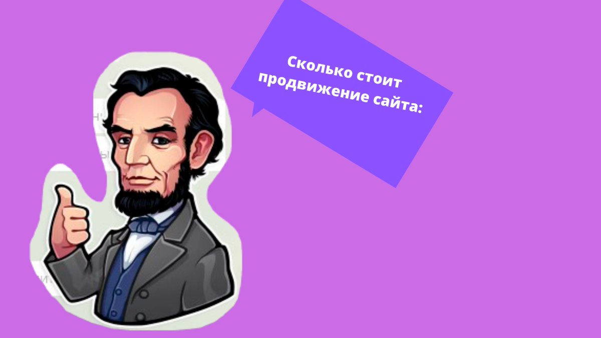 GrechkoPV's tweet photo. Какой нужен бюджет на SEO?  https://t.co/2WgX26s0lR https://t.co/IYmjSmMy2U