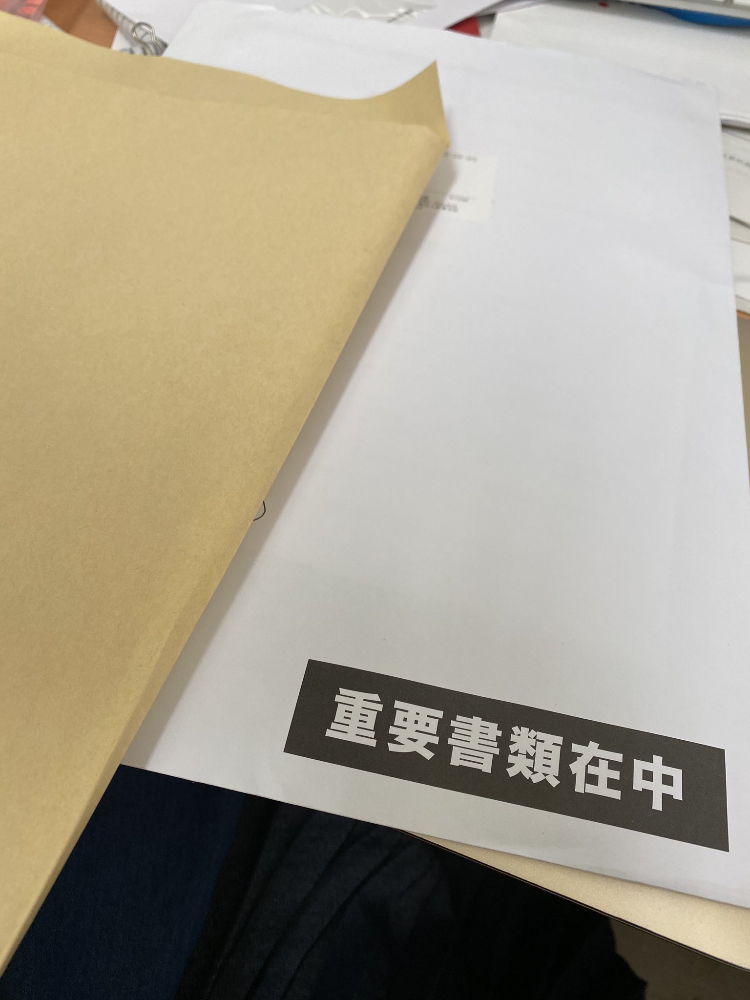 Yuko Y こんなにデカデカと 重要書類在中 と書いて研究室に送りつけて 中身は就活生向けdm 企業倫理はどうなってるんだ T Co Xxy1bm0lie Twitter