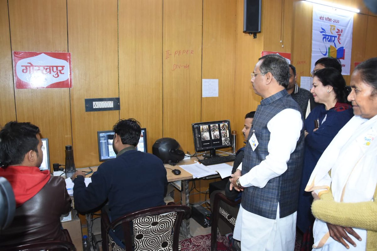 DIOS Lucknow tweet media