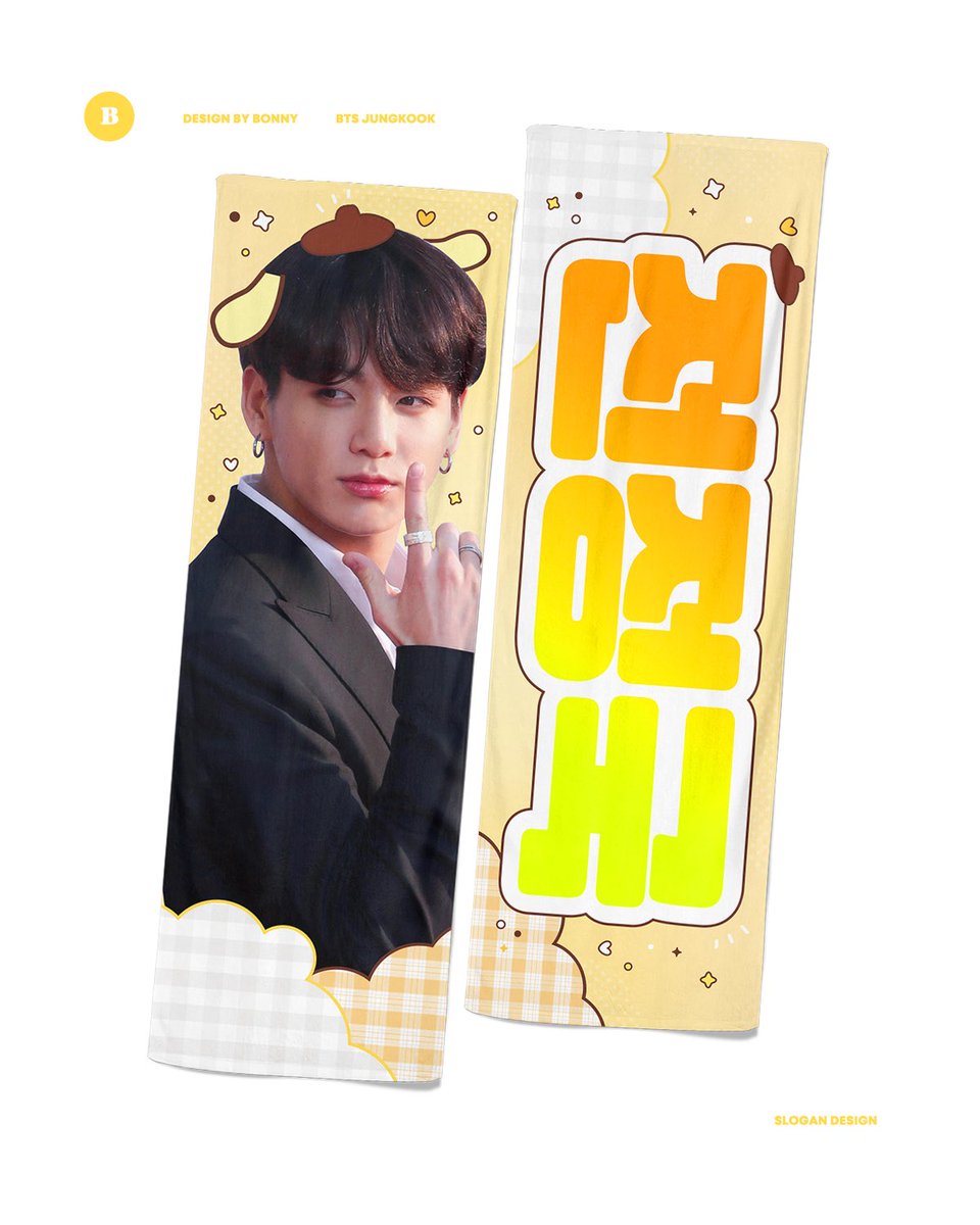 Btsスローガン