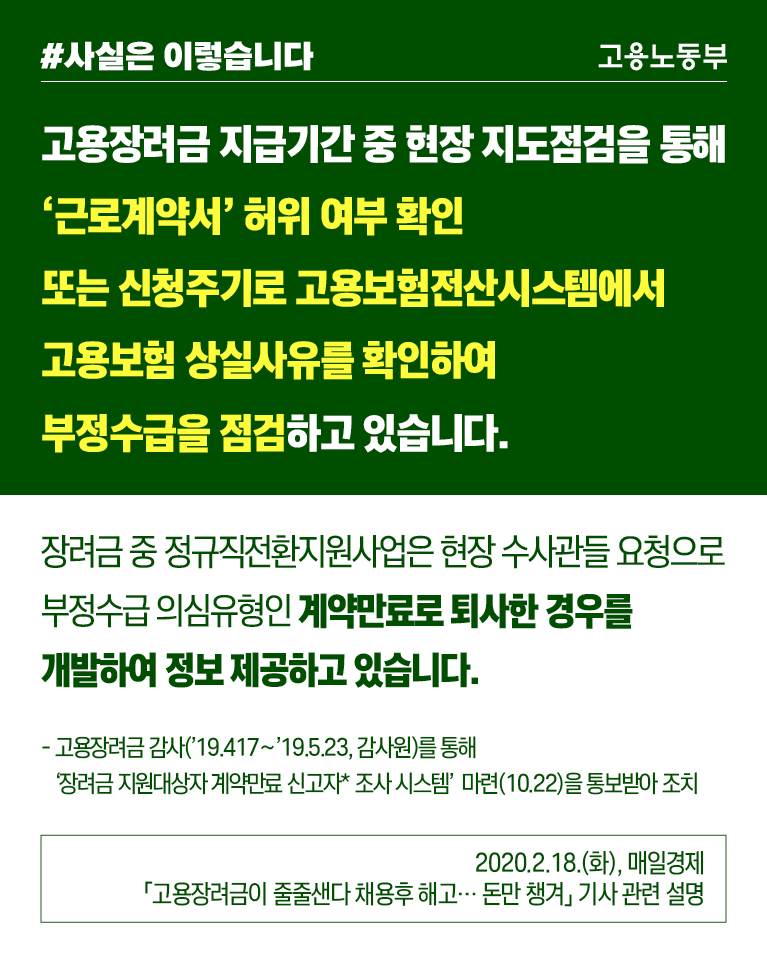 고용노동부 on Twitter: 고용노동부 On Twitter: