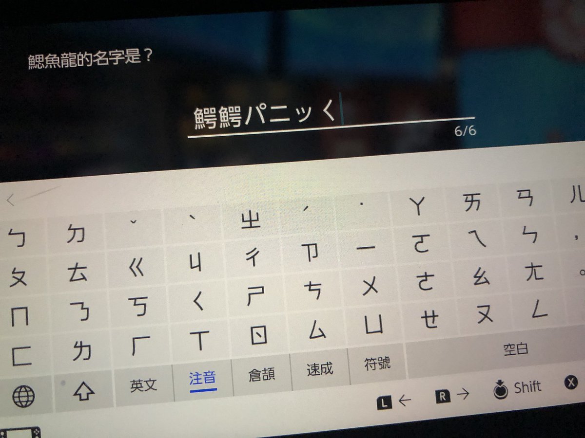 めらるば 剣盾の混合nn もしかして繁体字で使えない漢字も日本語の予測変換で使えるんじゃね そもそもそれは混合nn ではなくて日本語100 だが って思ったんだけど日本語入力は5文字が限界でしたね