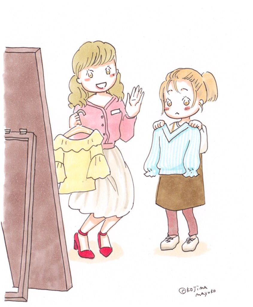 もうすっかり日差しが春だなぁ。
これは、2年くらい前の春に描いたもの。 