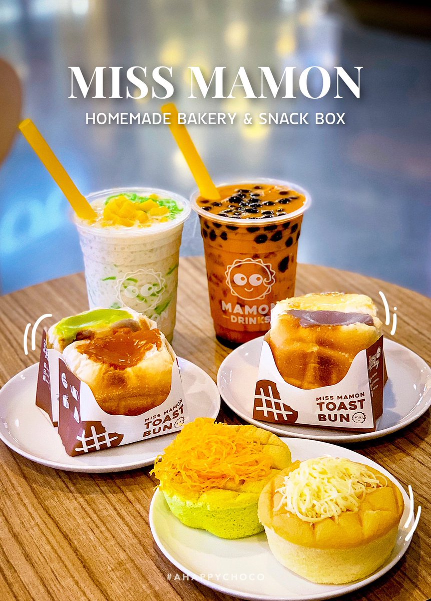 ahappystoryy's tweet photo. เค้กมาม่อนในตำนาน 💛

Miss Mamon 🍞
ต้นตำรับเค้กมาม่อนนุ่มๆ และโฮมเมดเบเกอรี่สเใหม่ทุกวัน และที่สำคัญอร่อยไม่มีที่ไหนเหมือนจ้าาาา 

#MissMamon #มาม่อนเค้ก #เค้กมาม่อน #MamonCake #มิสมาม่อน #อร่อยบอกต่อ #อร่อยนะรู้ยัง #รีวิวขนม #รีวิวสายหมี #AHAPPYCHOCO https://t.co/WgXO55e7vb