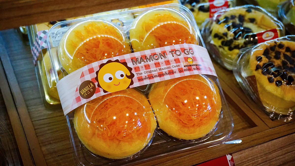 ahappystoryy's tweet photo. เค้กมาม่อนในตำนาน 💛

Miss Mamon 🍞
ต้นตำรับเค้กมาม่อนนุ่มๆ และโฮมเมดเบเกอรี่สเใหม่ทุกวัน และที่สำคัญอร่อยไม่มีที่ไหนเหมือนจ้าาาา 

#MissMamon #มาม่อนเค้ก #เค้กมาม่อน #MamonCake #มิสมาม่อน #อร่อยบอกต่อ #อร่อยนะรู้ยัง #รีวิวขนม #รีวิวสายหมี #AHAPPYCHOCO https://t.co/WgXO55e7vb