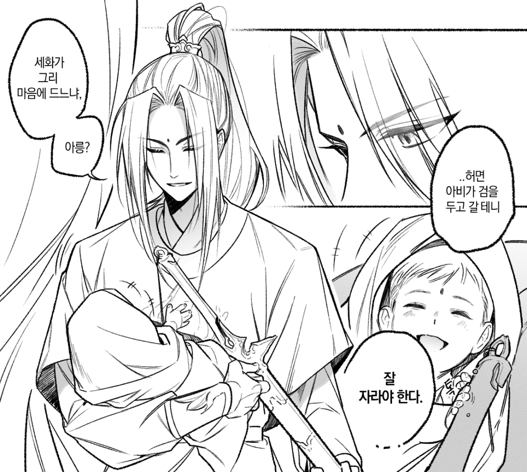 mang_mu_w's tweet photo. 자헌 + 금릉 낙서 https://t.co/152Q6lOix2