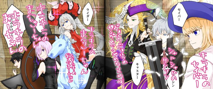 こっちの垢でもデオンアンソロの進捗あげ!!!!サロマリちゃん!!!!推し達の顔が良いので画質が許すまでド拡大して見て欲しい 