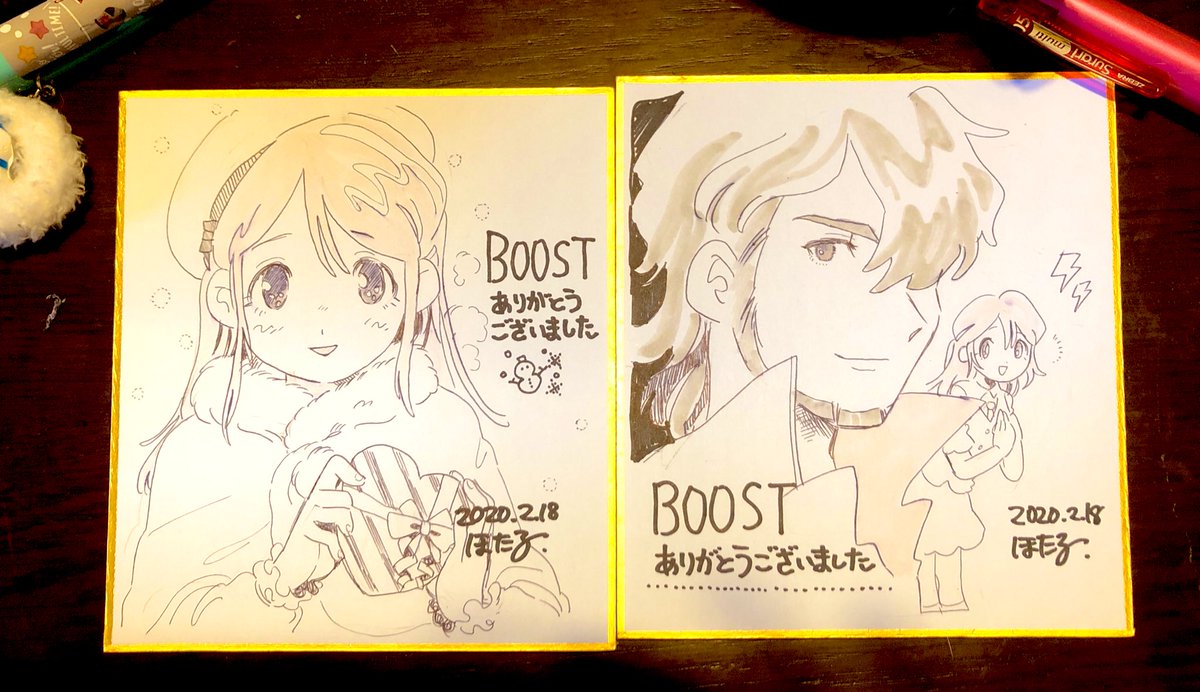 boostしてくれた方に御礼のミニ色紙をムリヤリつっこんでおきます。。 