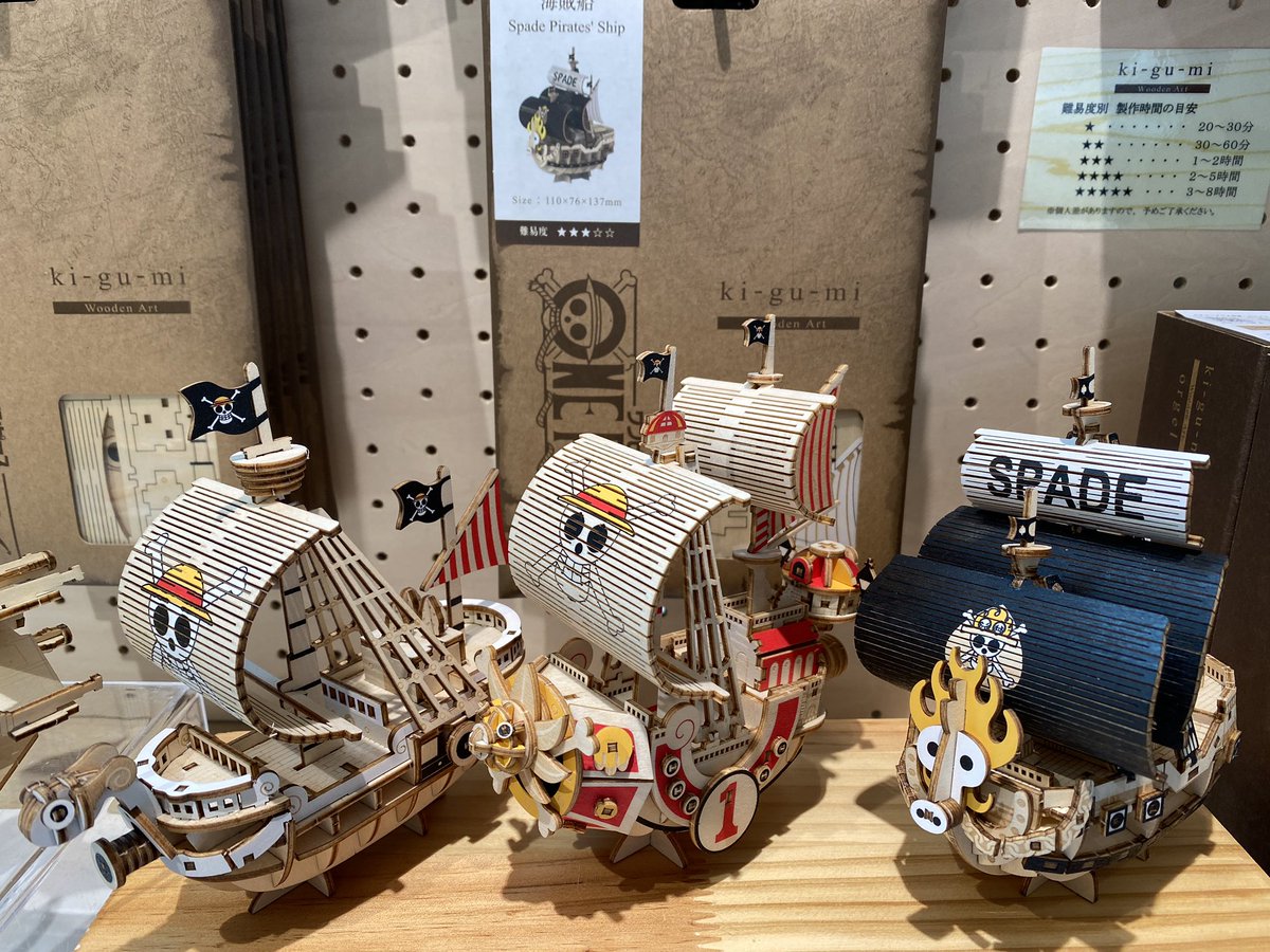 Wooden Art ki-gu-mi NEW 五重塔 – 多組（TAKUMI）公式オンライン