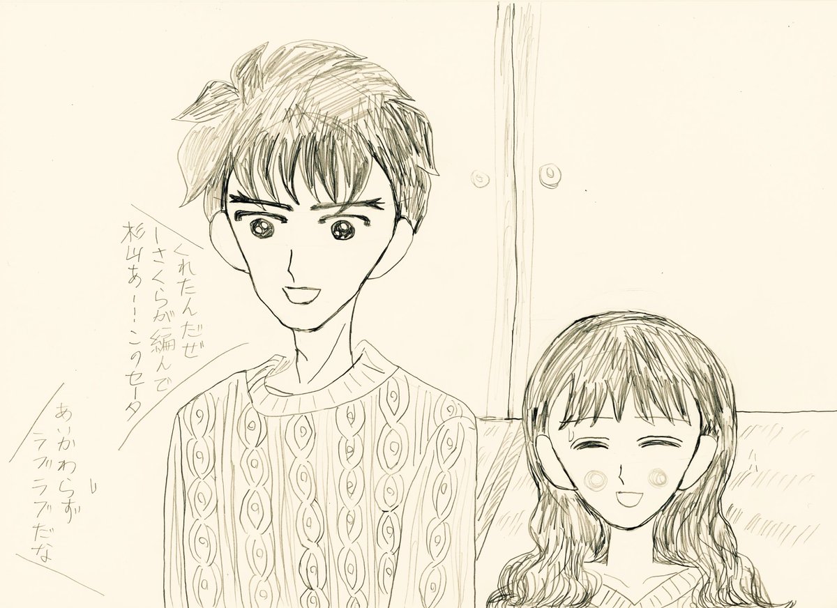 やっぱりデジタル漫画に比べればシャーペン漫画は需要が歴然としてないのかな。今の自分の漫画が捻り不足なのもあるかもしれないけど? 