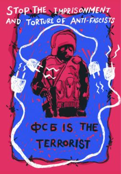 abcbelarus's tweet photo. A Call for Solidarity Actions with anarchists and anti-fascists from Russia February 22-29
https://t.co/lrL3esmgLr
#AnarchistPrisoners #stopFSBtorture #Solidarity #Russia https://t.co/nv6TncBYkR