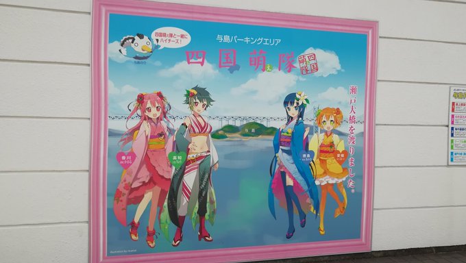 与島paのtwitterイラスト検索結果 与島paのtwitterイラスト検索結果