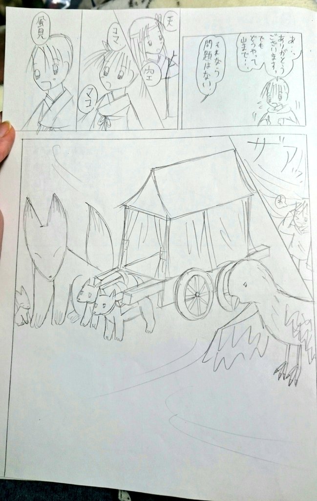 時に高校生の頃描いてた動物がヤバすぎると私の中で話題に(特に鳥。どうやって立ってんだ、きみ) 