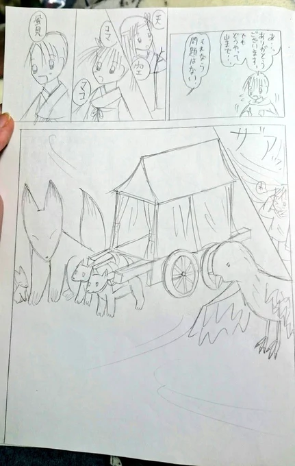 時に高校生の頃描いてた動物がヤバすぎると私の中で話題に(特に鳥。どうやって立ってんだ、きみ) 
