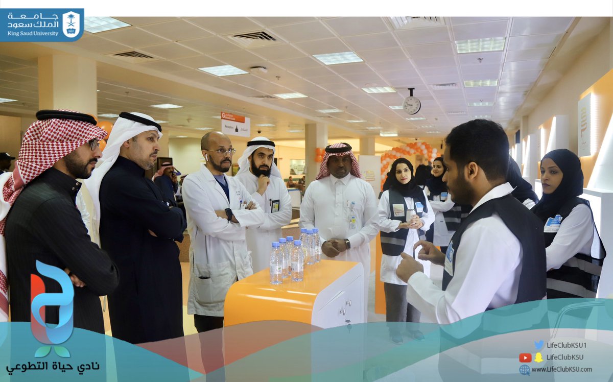 HayatClubKSU's tweet photo. اختُتمت اليوم الثلاثاء الحملة التوعوية عن سلس البراز والتي أُقيمت على مدى ثلاثة أيام في العيادات الخارجية بمستشفى الملك خالد الجامعي✨ https://t.co/NmOUv2uBZz