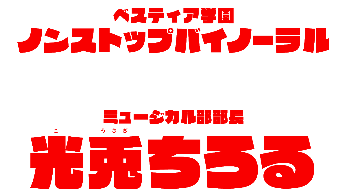 宇宙すずめ Uchu Sparrow Sur Twitter やっぱりキルラキルのフォントはインパクトあっていいですな