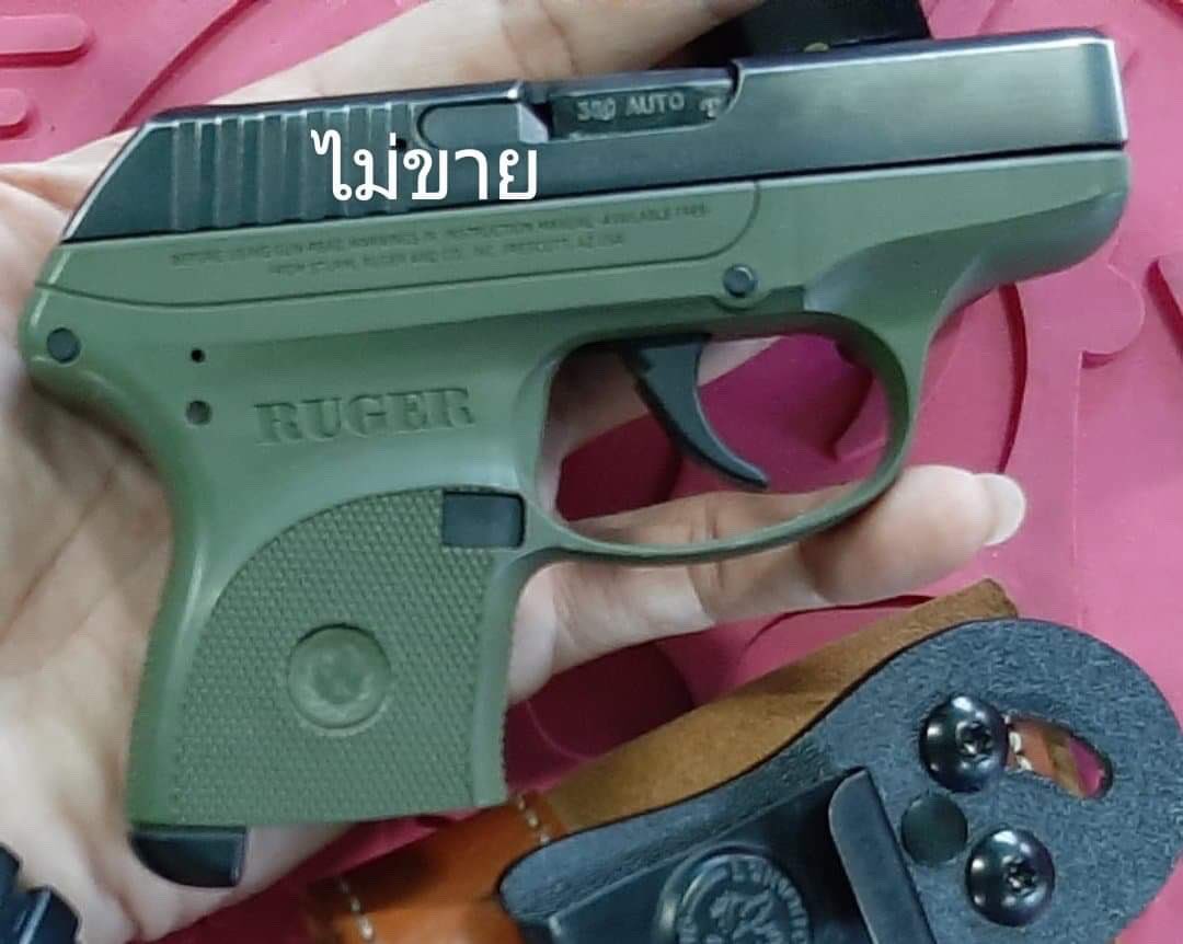 ShopGun's tweet photo. ปล่อยทักมา https://t.co/kvGwPZZuSj