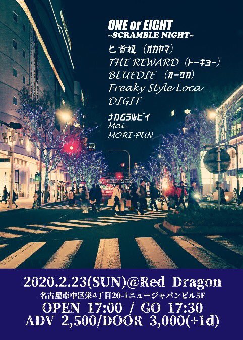 Bluedie Twitter Search