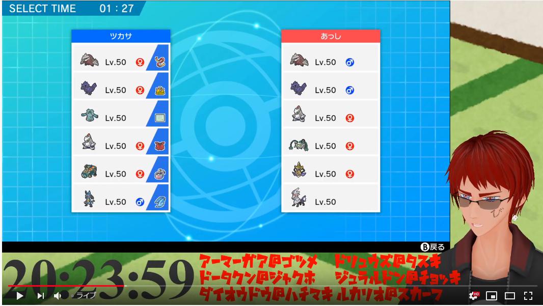 あっし 鋼統一 Assi5656poke Twitter