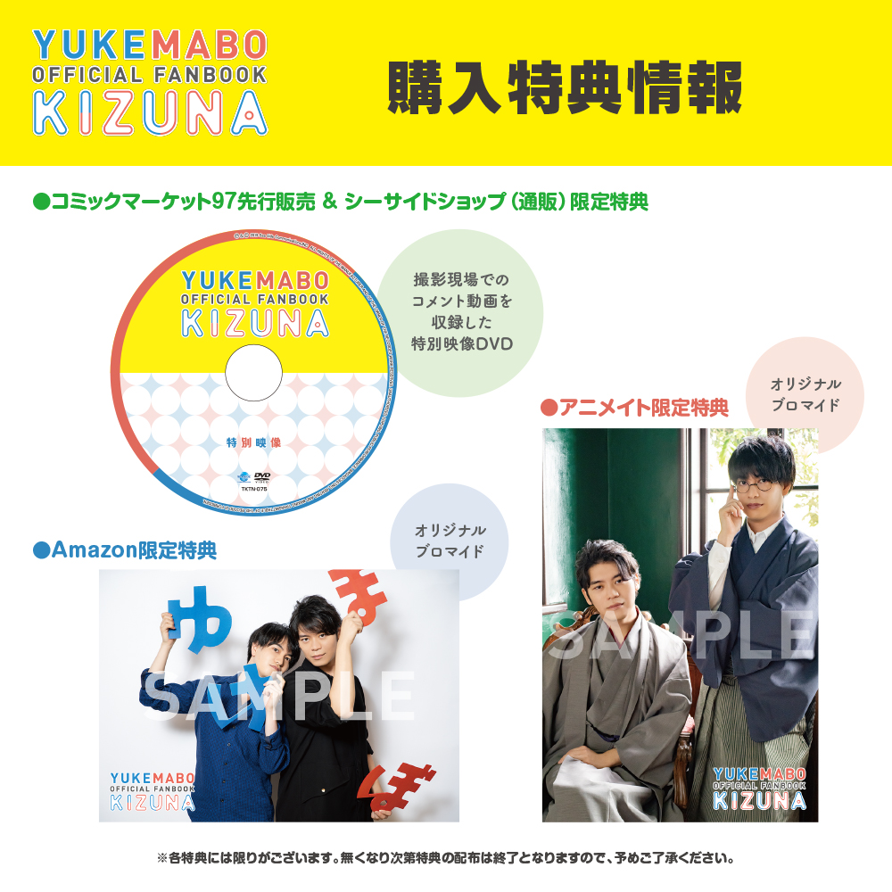 決算特価商品 なんでもヒーロー ゆっけとまーぼー ゆけまぼ Dvd お笑い バラエティ 決算特価商品 なんでもヒーロー ゆっけとまーぼー ゆけまぼ Dvd お笑い バラエティ