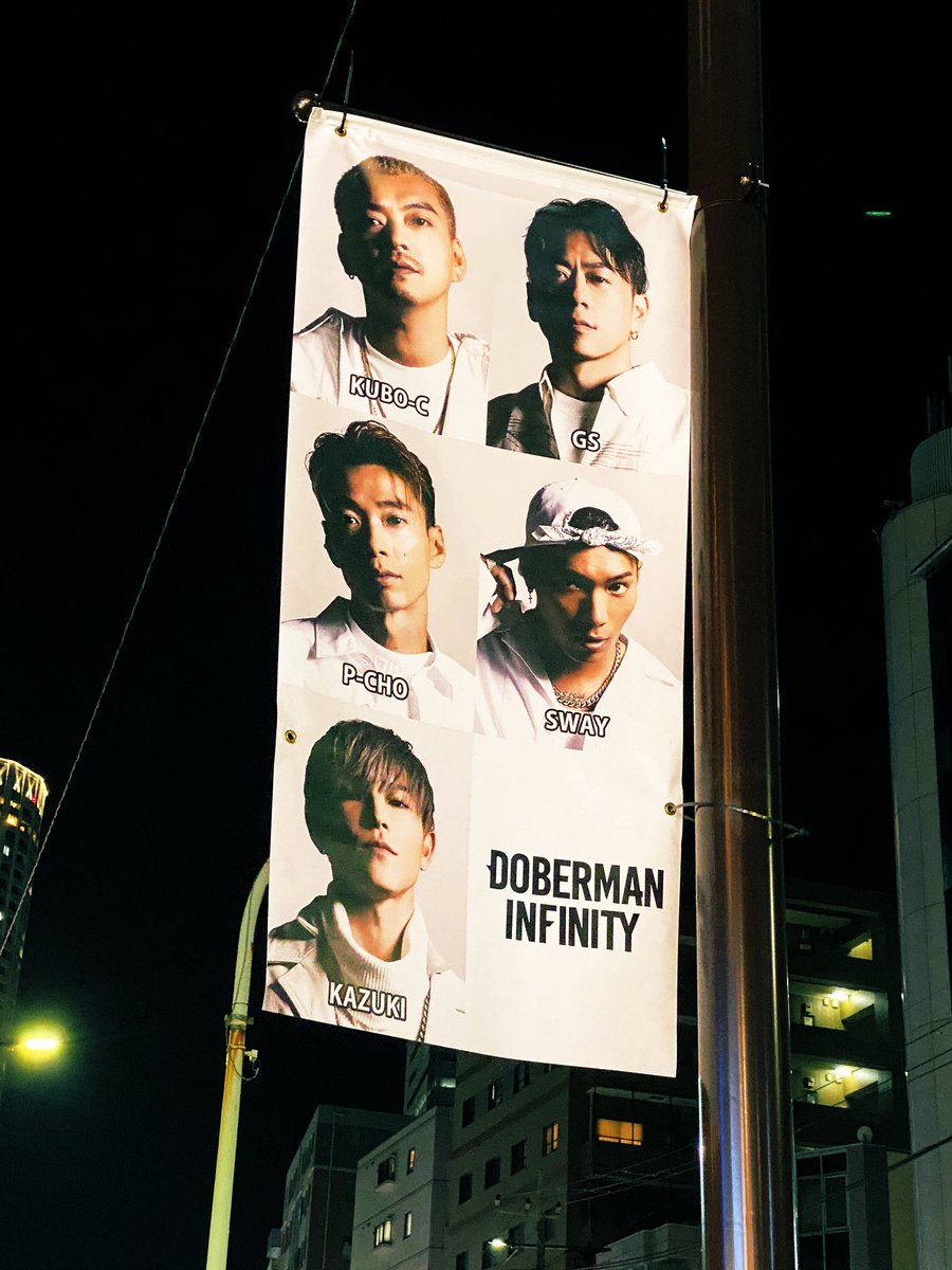 Tksz_ht_Exf's tweet image. LDHの中目ジャック☻
写真撮ってたら通行人にめっちゃ見られたから
かっこい~だろ~って目で見返しといた🤙

#DOBERMANINFINITY 
#KUBOC 
#GS 
#PCHO 
#SWAY 
#KAZUKI