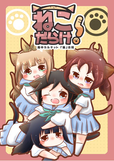 ハッピーアイスクリームのtwitterイラスト検索結果 古い順 ハッピーアイスクリームのtwitterイラスト検索結果 古い順