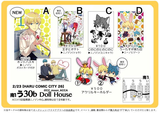 つきこ Tsukikoさん の最近のツイート 9 Whotwi グラフィカルtwitter分析 つきこ Tsukikoさん の最近のツイート 9 Whotwi グラフィカルtwitter分析