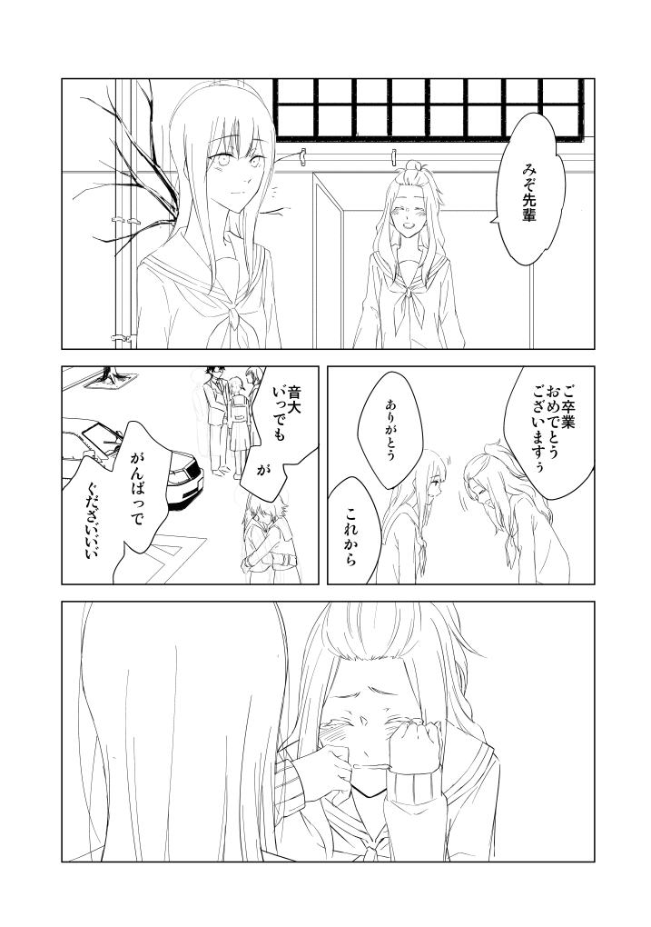 原稿頑張ってますアピールだけしていい?????出るかどうかはわからんけど… 