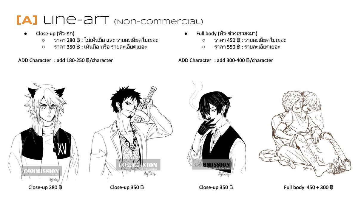 [Pls RT] Commission : OPEN !!...still OPEN 

[TH] : https://t.co/5nx6mwpqQv 
[EN] : https://t.co/RvDUWA7PSV

- If you're interested, Pls contact me via DM.
- If you have a specific date to use the commission artwork, Pls let me know.

#commissionTH  #commissionsopen #รับวาดรูป 