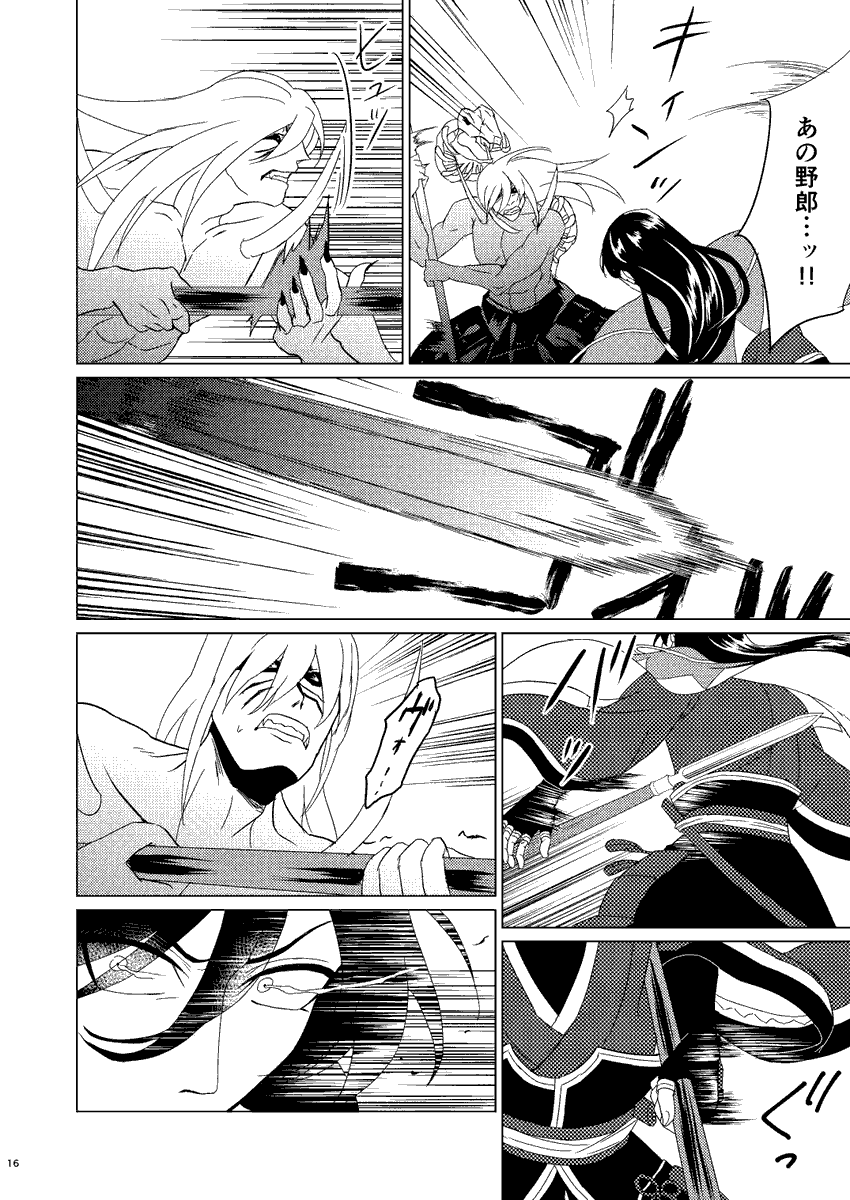 【2/23新刊サンプル⑤】
『風青し(下-①)』
通販も予約が始まっているのでご利用ください。
⇒https://t.co/tkDa4G3Pzi
(画像がないですがそのうち表示されます。)