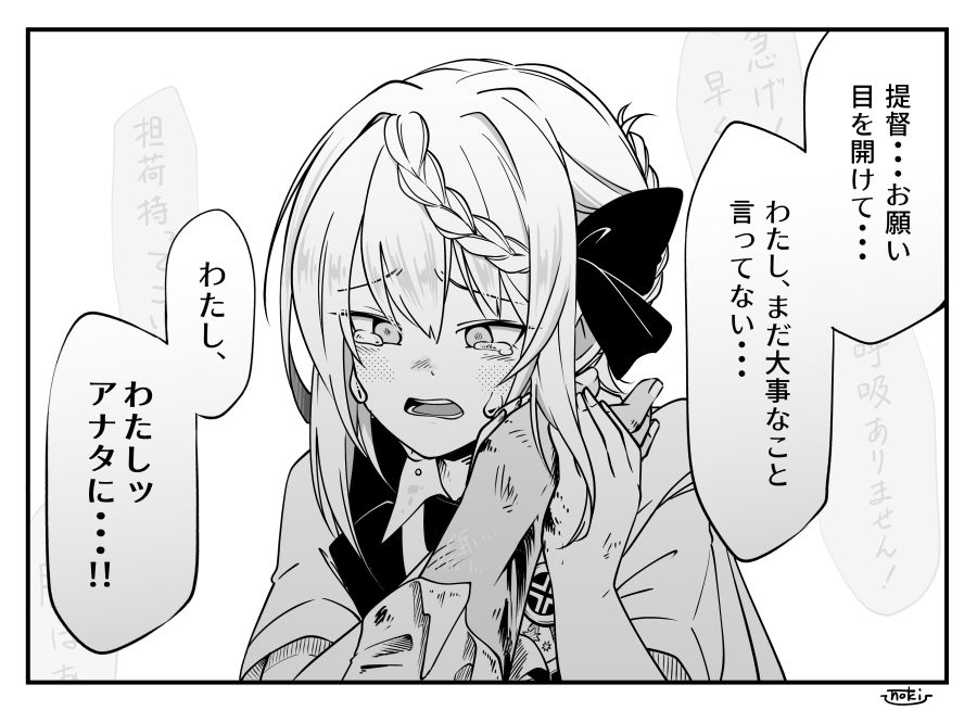 フジノキ tweet media